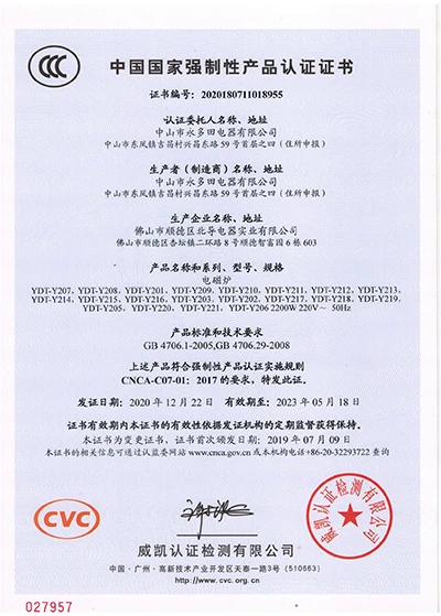  CERTIFICAT DE CERTIFICATION DE PRODUIT OBLIGATOIRE DE LA CHINE