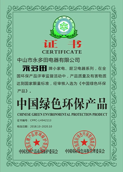  PRODUIT CHINOIS DE PROTECTION DE L'ENVIRONNEMENT VERT