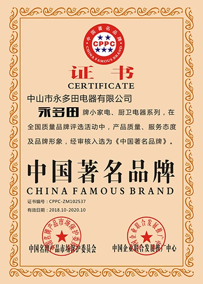  MARQUE C&Eacute;L&Egrave;BRE DE CHINE