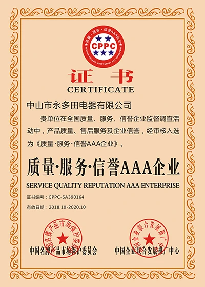  QUALIT&Eacute; DE SERVICE R&Eacute;PUTATION AAA ENTREPRISE